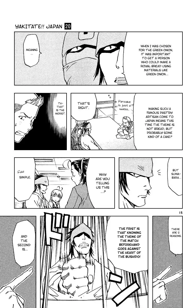 Yakitate Japan Chapter 180 15